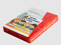 Мультимедийная учебно-методическая программа на CD-диске "Азбука дорожной науки" по профилактике детского дорожно-транспортного травматизма - fgospostavki.ru - Нижневартовск