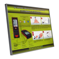 Учебный стенд электрифицированный "Устройство и принцип работы лазерного дальномера" - fgospostavki.ru - Нижневартовск