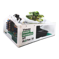 Образовательный набор "Умная мини-теплица" М1 ЙоТик 32 - fgospostavki.ru - Нижневартовск