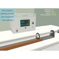 Виртуальный лабораторный стенд «Скорость звука в воздухе» - fgospostavki.ru - Нижневартовск