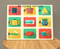 Настенная панель «Отпуск» - fgospostavki.ru - Нижневартовск