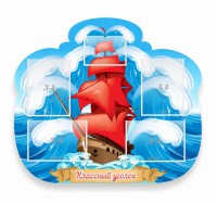 Стенд "Классный уголок" № 34 (резной стенд) - fgospostavki.ru - Нижневартовск