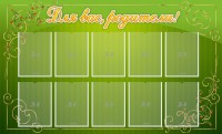 Стенд "Для Вас, родители!" - fgospostavki.ru - Нижневартовск