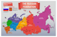 Стенд "Карта России (английский)" - fgospostavki.ru - Нижневартовск