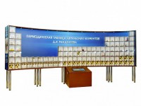 Интерактивный наглядно-демонстрационный комплекс "Периодическая таблица химических элементов Д.И. Менделеева" с натуральными образцами - fgospostavki.ru - Нижневартовск