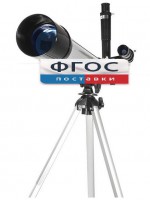 Телескоп рефрактор (130х) - fgospostavki.ru - Нижневартовск