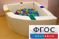 Сухой бассейн в форме 1/4 круга с кнопками-переключателями (150х150х66 сантиметров) - fgospostavki.ru - Нижневартовск