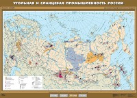 Комплект карт. География 8-9 классы. - fgospostavki.ru - Нижневартовск