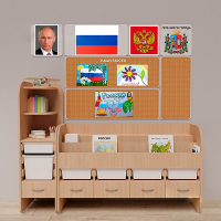 Уголок патриотического воспитания для дошкольников "Россия" Стандартный - fgospostavki.ru - Нижневартовск