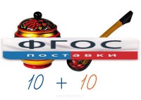 Счетный материал на магнитах "Хохлома" - fgospostavki.ru - Нижневартовск