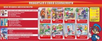 Стенд "Позаботься о своей безопасности" - fgospostavki.ru - Нижневартовск