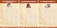 Информационные стенды - fgospostavki.ru - Нижневартовск