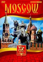 DVD "Moscow" видеофильм на 5 языках - fgospostavki.ru - Нижневартовск