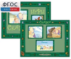 Русские народные сказки - fgospostavki.ru - Нижневартовск