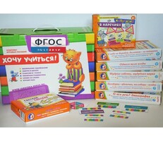 Набор игр в чемоданчике "Слово за слово" 7+ - fgospostavki.ru - Нижневартовск