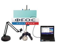 Набор демонстрационный "Молекулярная физика и тепловые явления" - fgospostavki.ru - Нижневартовск