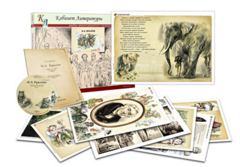 Альбом демонстрационного материала  с электронным приложением "И.А. Крылов" - fgospostavki.ru - Нижневартовск