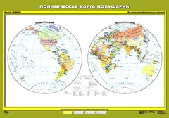 Комплект карт.  География 6 класс. - fgospostavki.ru - Нижневартовск