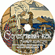 Серебряный век русской культуры. (Учебно-методический комплект) - fgospostavki.ru - Нижневартовск