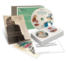 Альбом раздаточного изобразительного материала  с электронным приложением "Н.В. Гоголь" - fgospostavki.ru - Нижневартовск