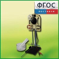 Прибор для опытов с электрическим током (ПХЭ) - fgospostavki.ru - Нижневартовск