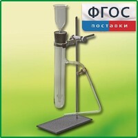 Прибор для получения газов демонстрационный - fgospostavki.ru - Нижневартовск