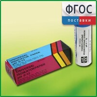 Бумага индикаторная универсальная - fgospostavki.ru - Нижневартовск