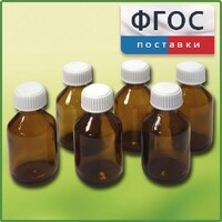 Набор склянок для растворов реактивов 30 миллилитров (6 штук) - fgospostavki.ru - Нижневартовск