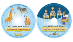 Английский язык. Освоение клавиатуры - fgospostavki.ru - Нижневартовск