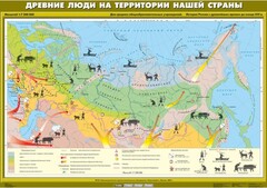 Комплект настенных учебных карт. История России. 6 класс. - fgospostavki.ru - Нижневартовск
