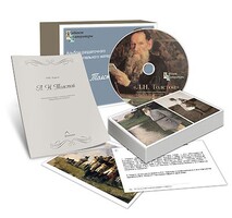 Альбом раздаточного изобразительного материала  с электронным приложением "Л.Н. Толстой" - fgospostavki.ru - Нижневартовск