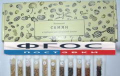 Коллекция "Семена к гербарию для начальной школы" (11 видов) - fgospostavki.ru - Нижневартовск
