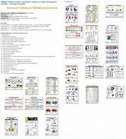 Комплект таблиц Химия 8 класс (24 таблицы) - fgospostavki.ru - Нижневартовск