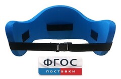 Аквапояс L - fgospostavki.ru - Нижневартовск