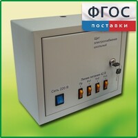 Щит электроснабжения школьный - fgospostavki.ru - Нижневартовск