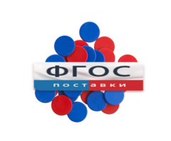 Фишки счетные 2х цветные. Красный/Синий, 25 мм., 200 шт. - fgospostavki.ru - Нижневартовск