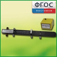 Интерферометр Юнга - fgospostavki.ru - Нижневартовск