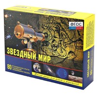 Набор «Звездный мир» - fgospostavki.ru - Нижневартовск