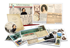 Альбом демонстрационного материала  с электронным приложением "Н.В. Гоголь" - fgospostavki.ru - Нижневартовск