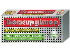 Конструктор металлический для уроков труда № 7 (148 элементов) - fgospostavki.ru - Нижневартовск