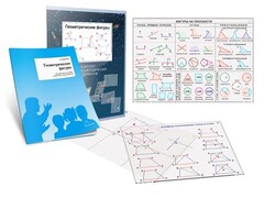 Комплект кодотранспарантов "Геометрические фигуры" - fgospostavki.ru - Нижневартовск