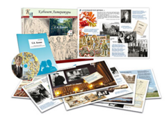 Альбом демонстрационного материала  с электронным приложением "С.А. Есенин" - fgospostavki.ru - Нижневартовск