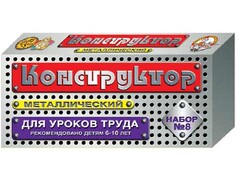 Конструктор металлический для уроков труда № 8 (72 элемента) - fgospostavki.ru - Нижневартовск