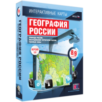 Интерактивные карты. География России. 8–9 классы. Природа России. Исследования территории России. Часовые пояса. - fgospostavki.ru - Нижневартовск