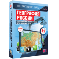 Интерактивные карты. География России. 8–9 классы. Географические регионы России. Урал. Азиатская часть. - fgospostavki.ru - Нижневартовск