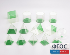 Фигуры геометрические 8 см. Набор прозрачный - fgospostavki.ru - Нижневартовск