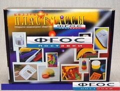 Коллекция "Пластмассы" - fgospostavki.ru - Нижневартовск
