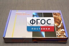 Коллекция "Минералы и горные породы" (20 видов) - fgospostavki.ru - Нижневартовск