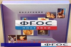 Коллекция "Кварц в природе" - fgospostavki.ru - Нижневартовск
