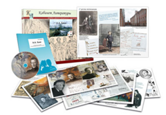 Альбом демонстрационного материала  с электронным приложением "А.А. Блок" - fgospostavki.ru - Нижневартовск